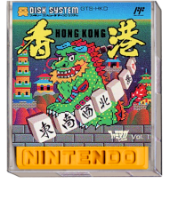 Hong Kong Famicom Disk System JP box art